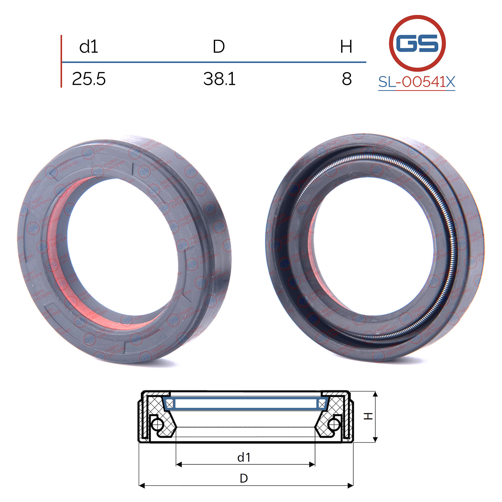 Сальник рулевой рейки 25.5*38.1*8 (7v1) - GS SL-00541X