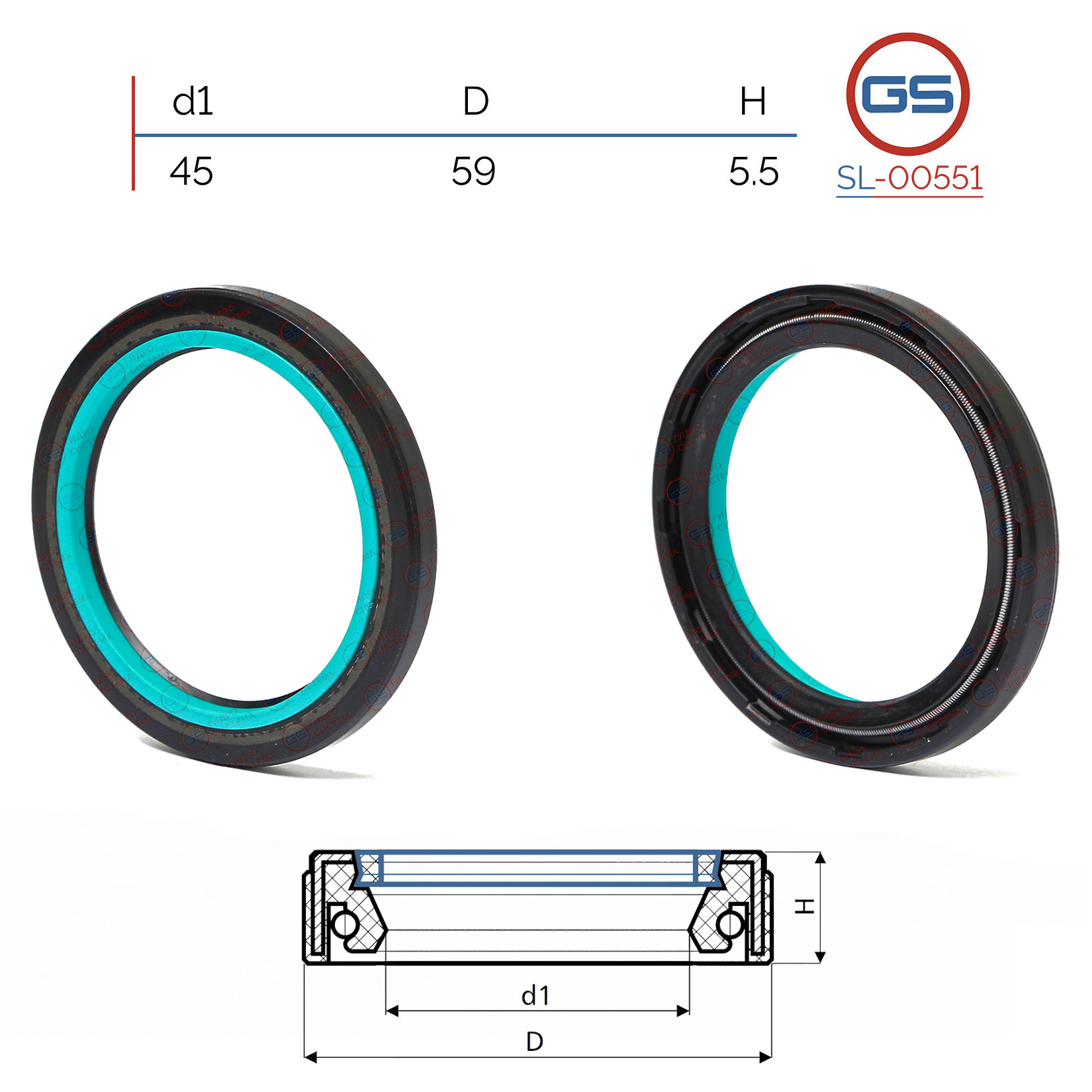 Сальник рулевой рейки 45 59 5.5 - GS SL00551