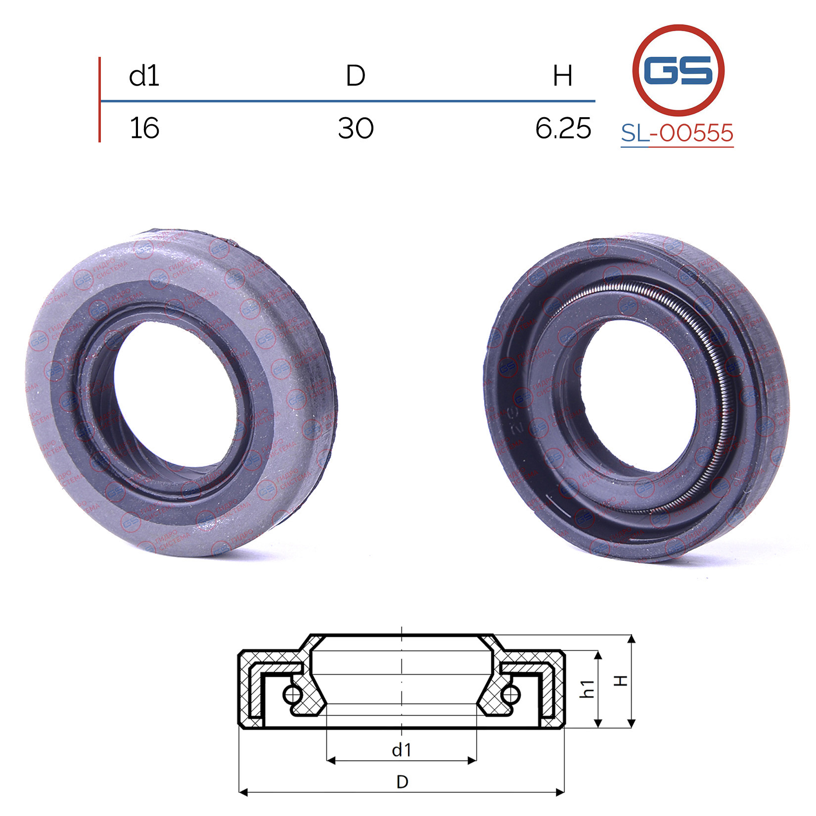 Сальник рулевой рейки 16*30*6.25 (1pma) - GS SL-00555