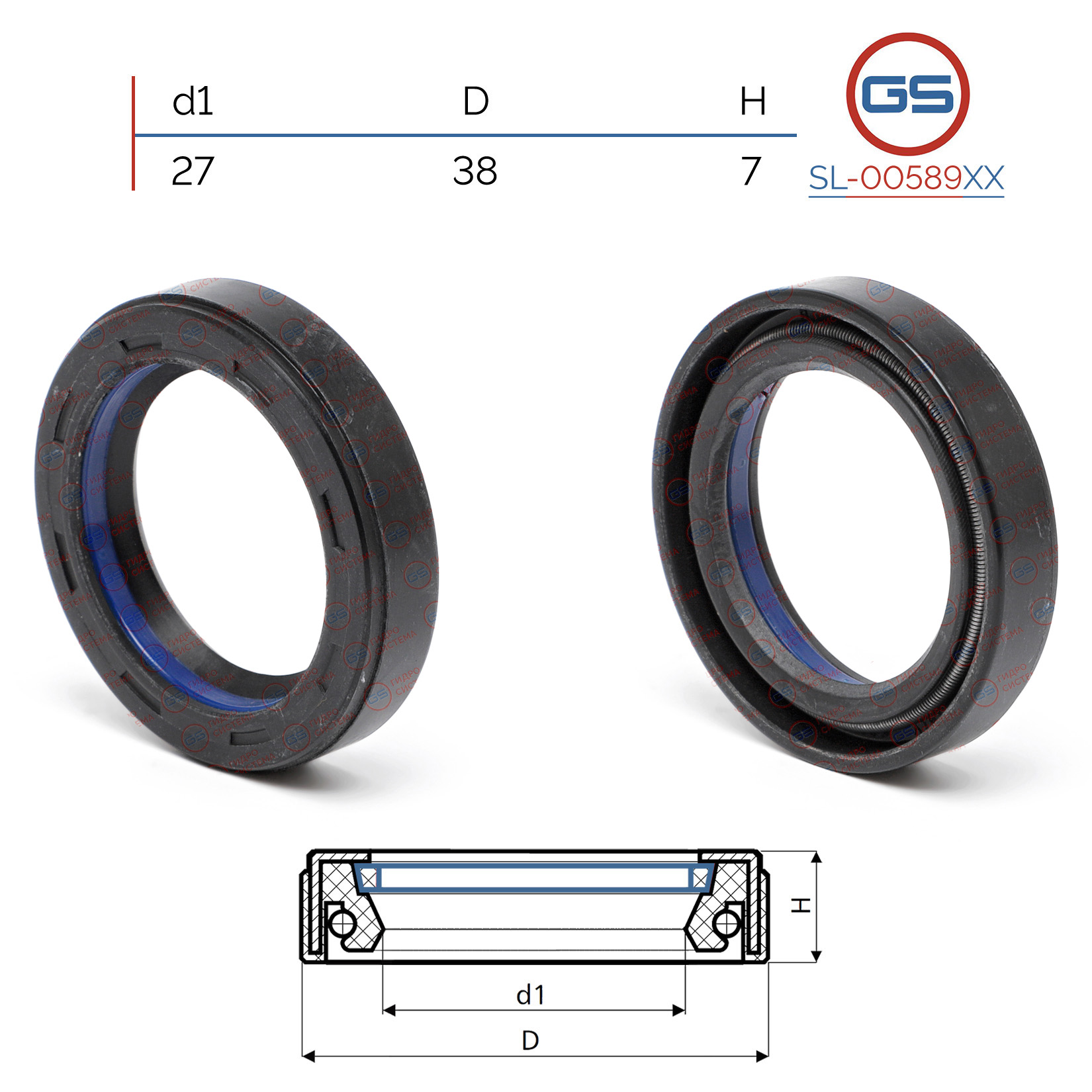 Сальник рулевой рейки 27*38*7 (7v1) - GS SL-00589XX