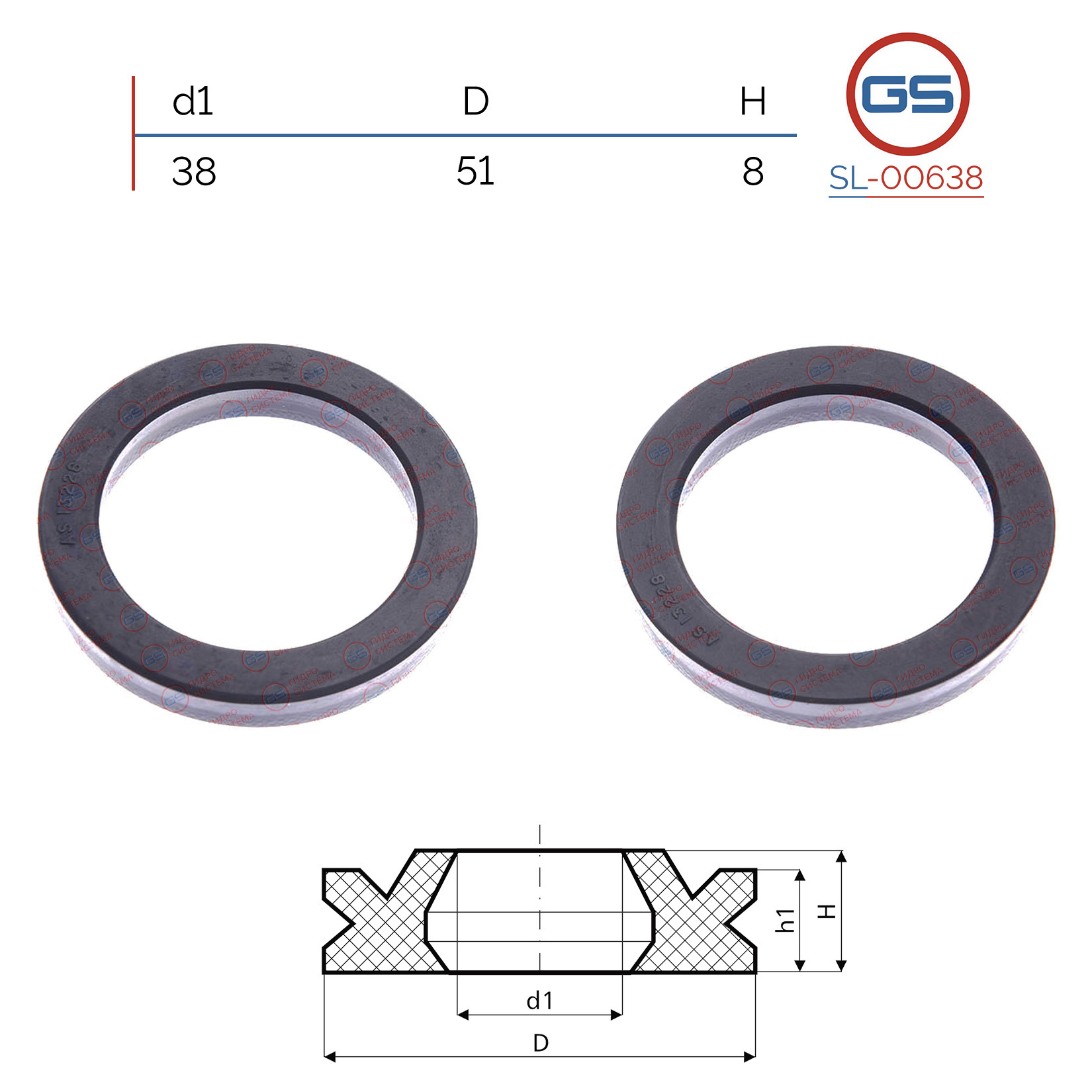 Сальник рулевой рейки 38*51*8 (12) - GS SL-00638