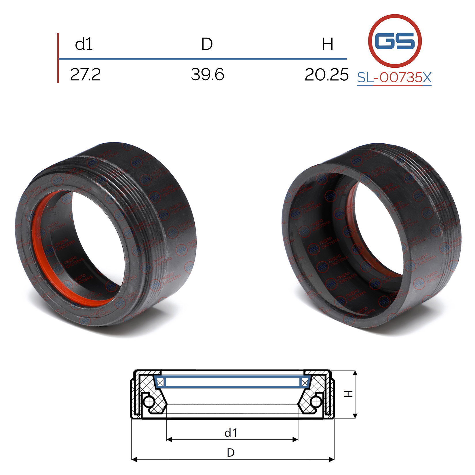 Сальник рулевой рейки 27.2*39.6*20.25 (7v1) - GS SL-00735X