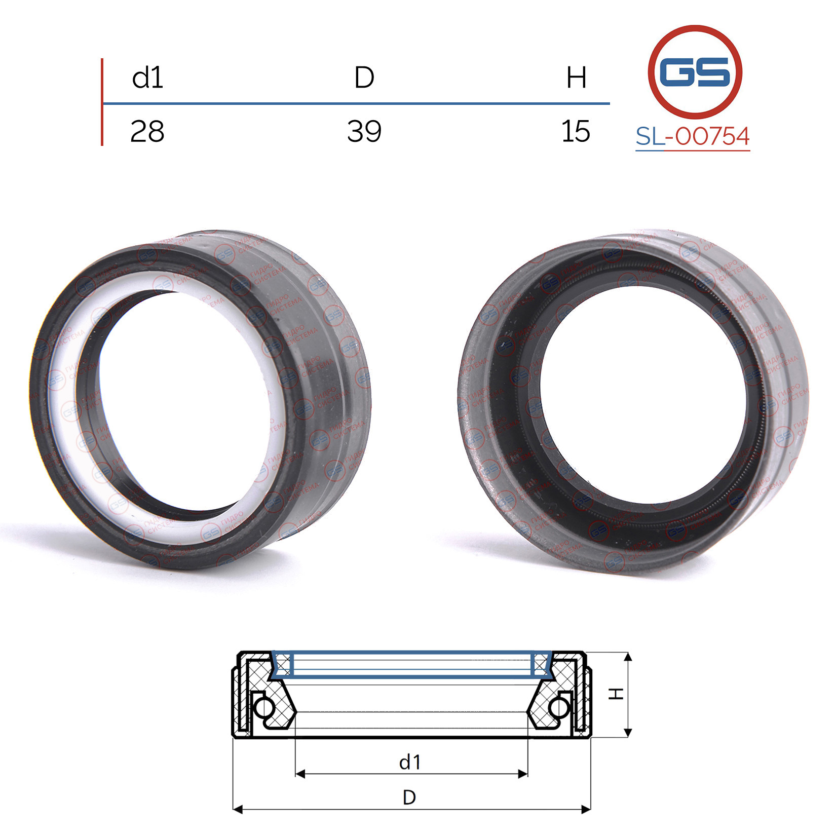 Сальник рулевой рейки 28*39*15 (7v2a) - GS SL-00754