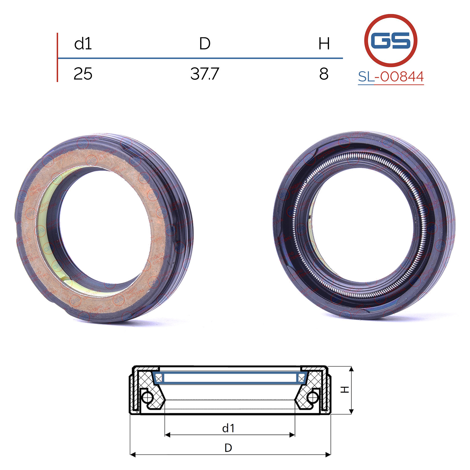 Сальник рулевой рейки 25 37.7 8 - GS SL00844