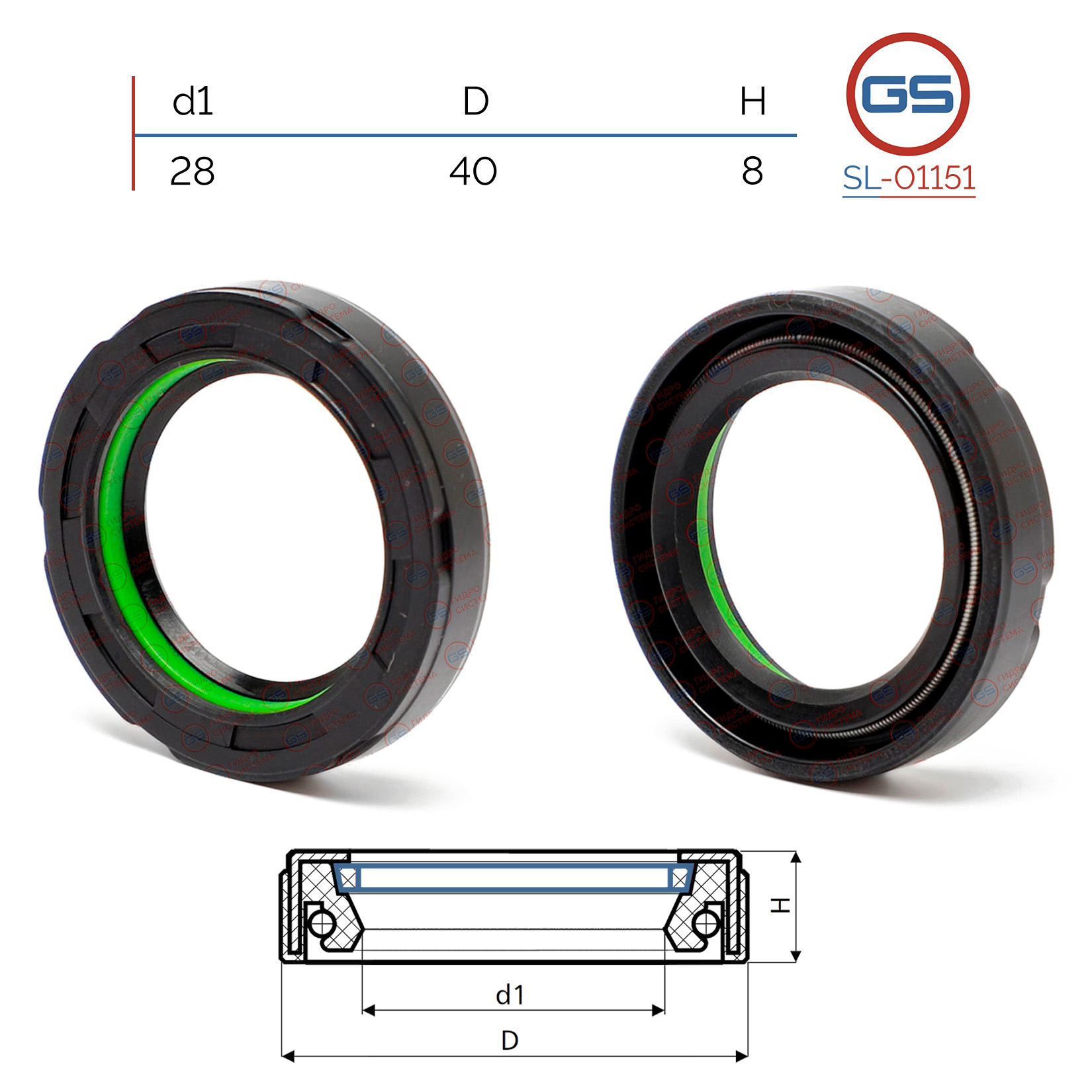 Сальник рулевой рейки 28 40 8 - GS SL01151