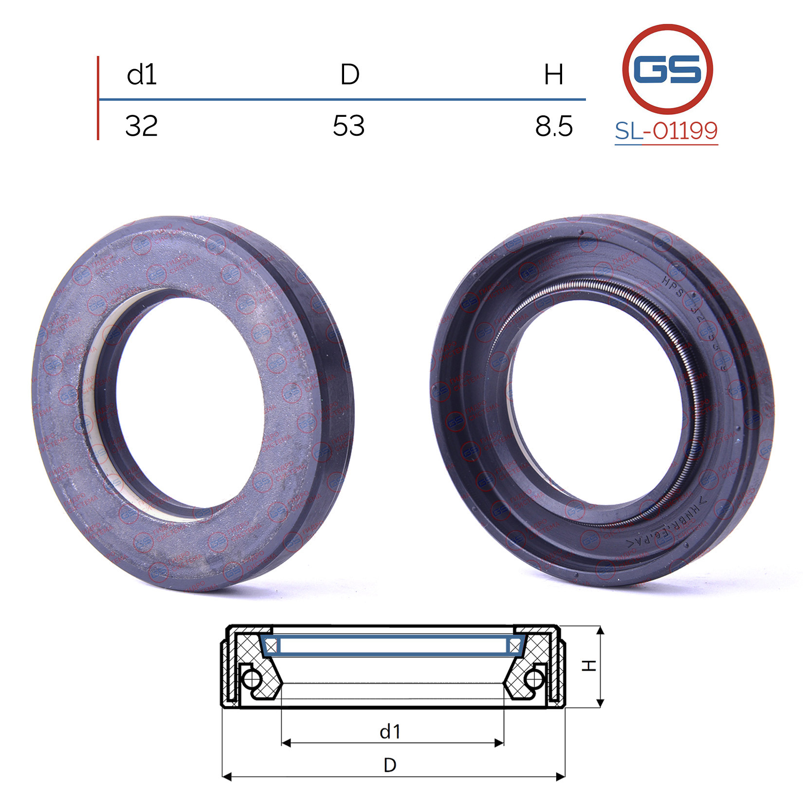 Сальник рулевой рейки 32*53*8.5 (7v1) - GS SL-01199