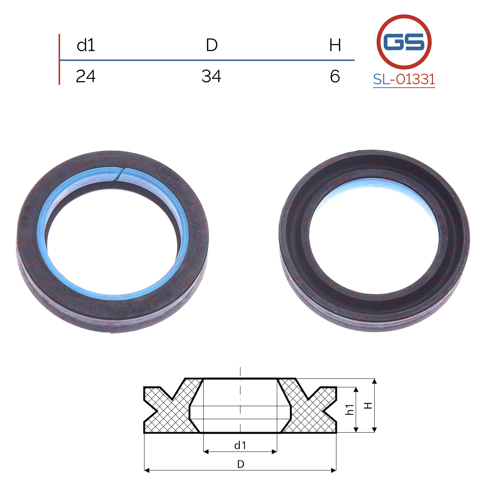 Сальник рулевой рейки 24*34*6 (12) - GS SL-01331