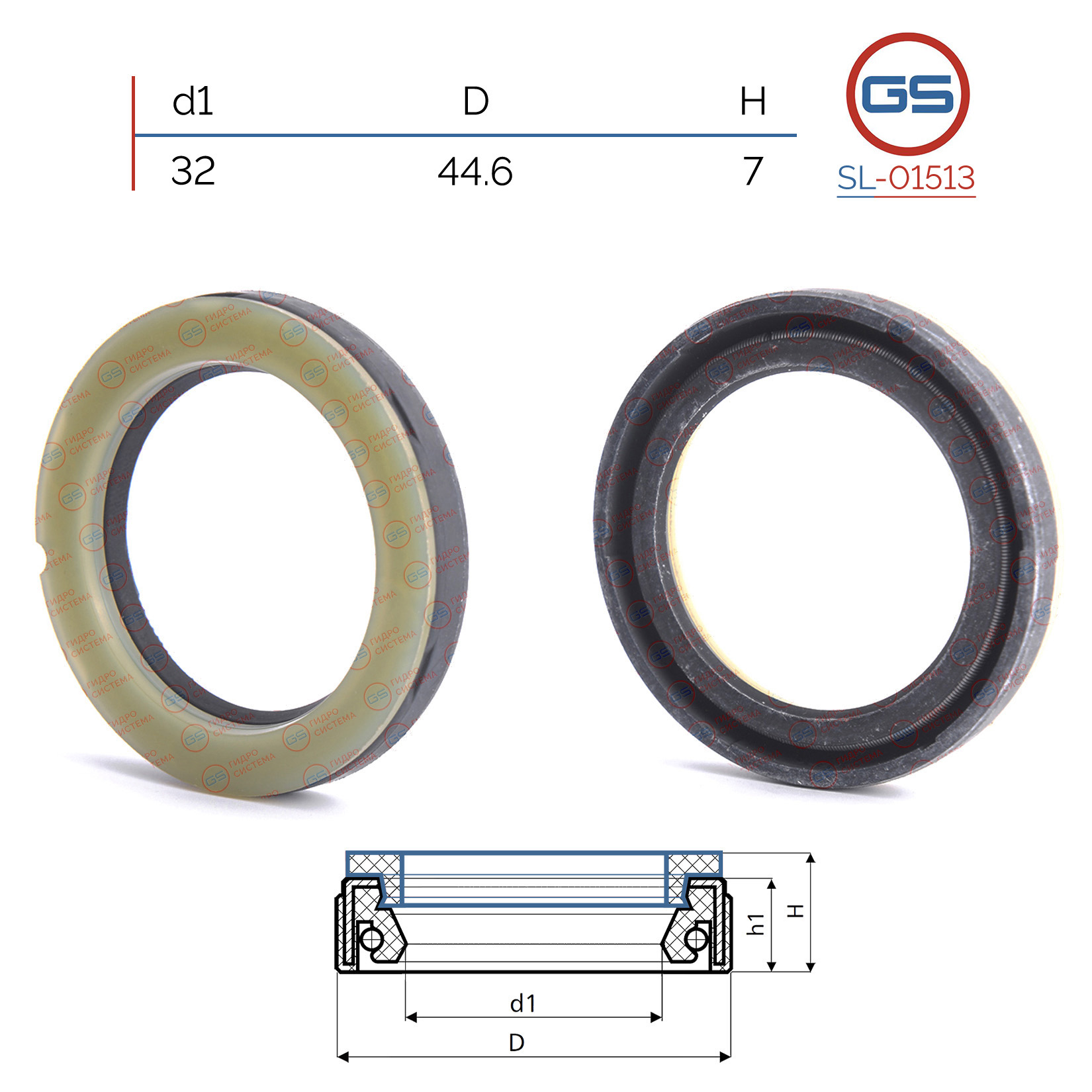 Сальник рулевой рейки 32 44_44.6 7 - GS SL01513