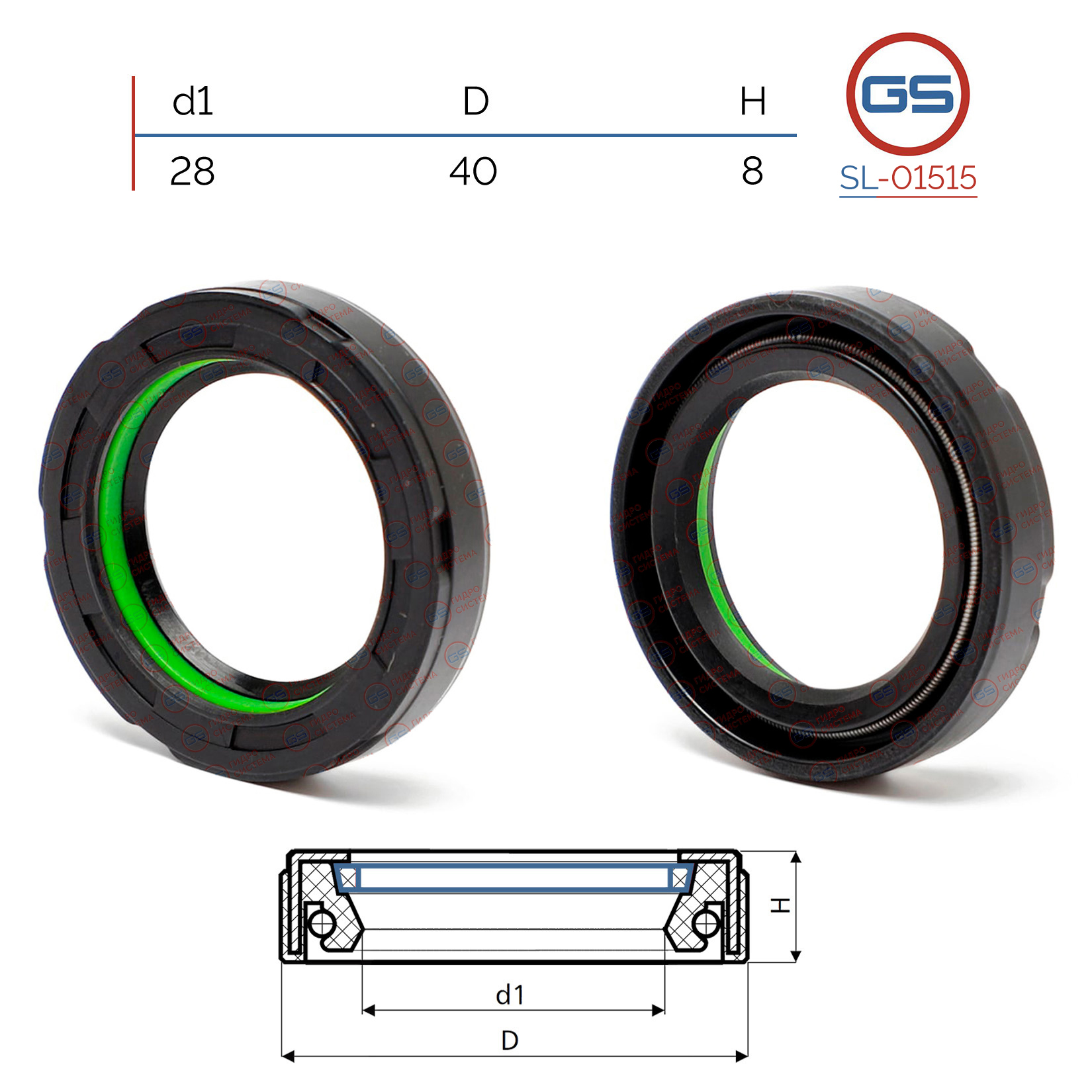 Сальник рулевой рейки 28*40*8 (7v1) - GS SL-01515