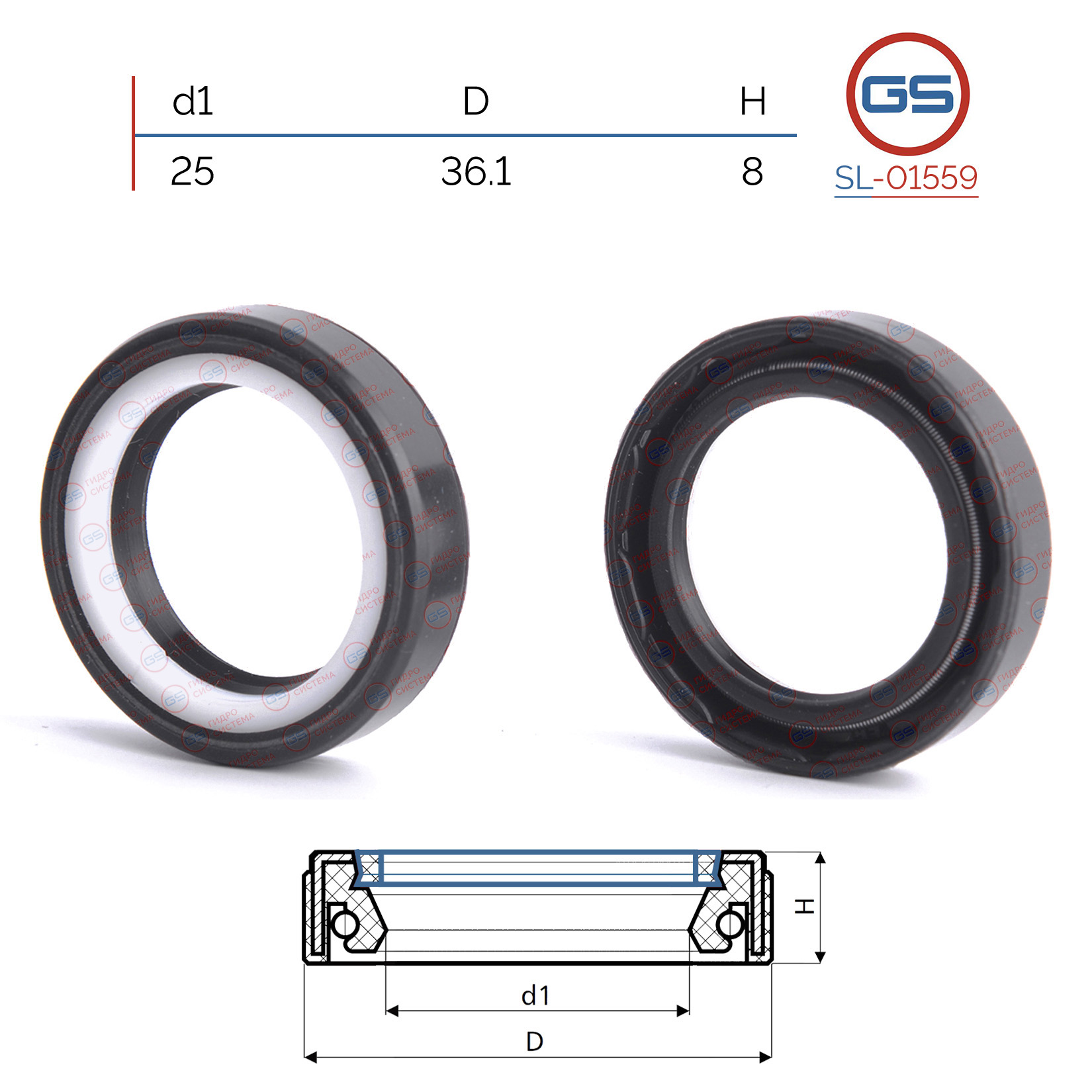 Сальник рулевой рейки 25*36.1*8 (7v2) - GS SL-01559
