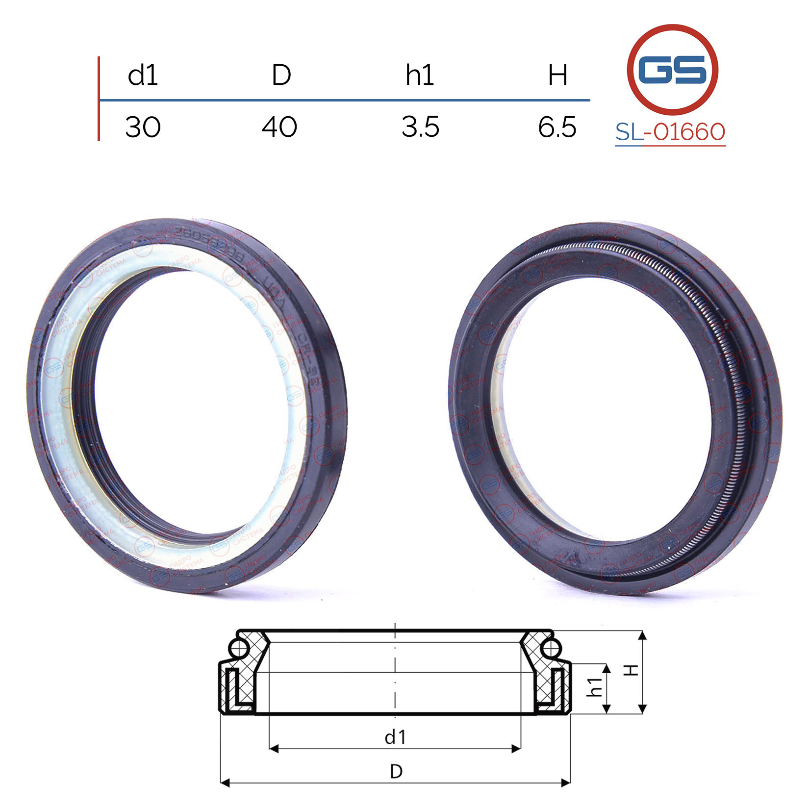 Сальник рулевой рейки 30 36_40 3.5_6.5 - GS SL01660