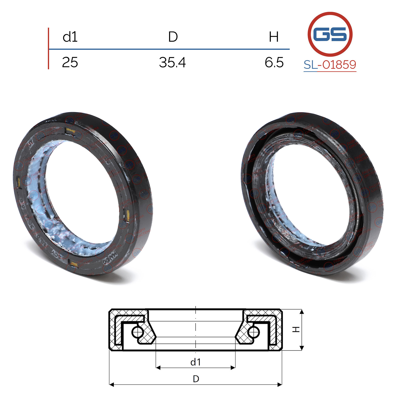 Сальник рулевой рейки 25*35.4*6.5 (0m) - GS SL01859