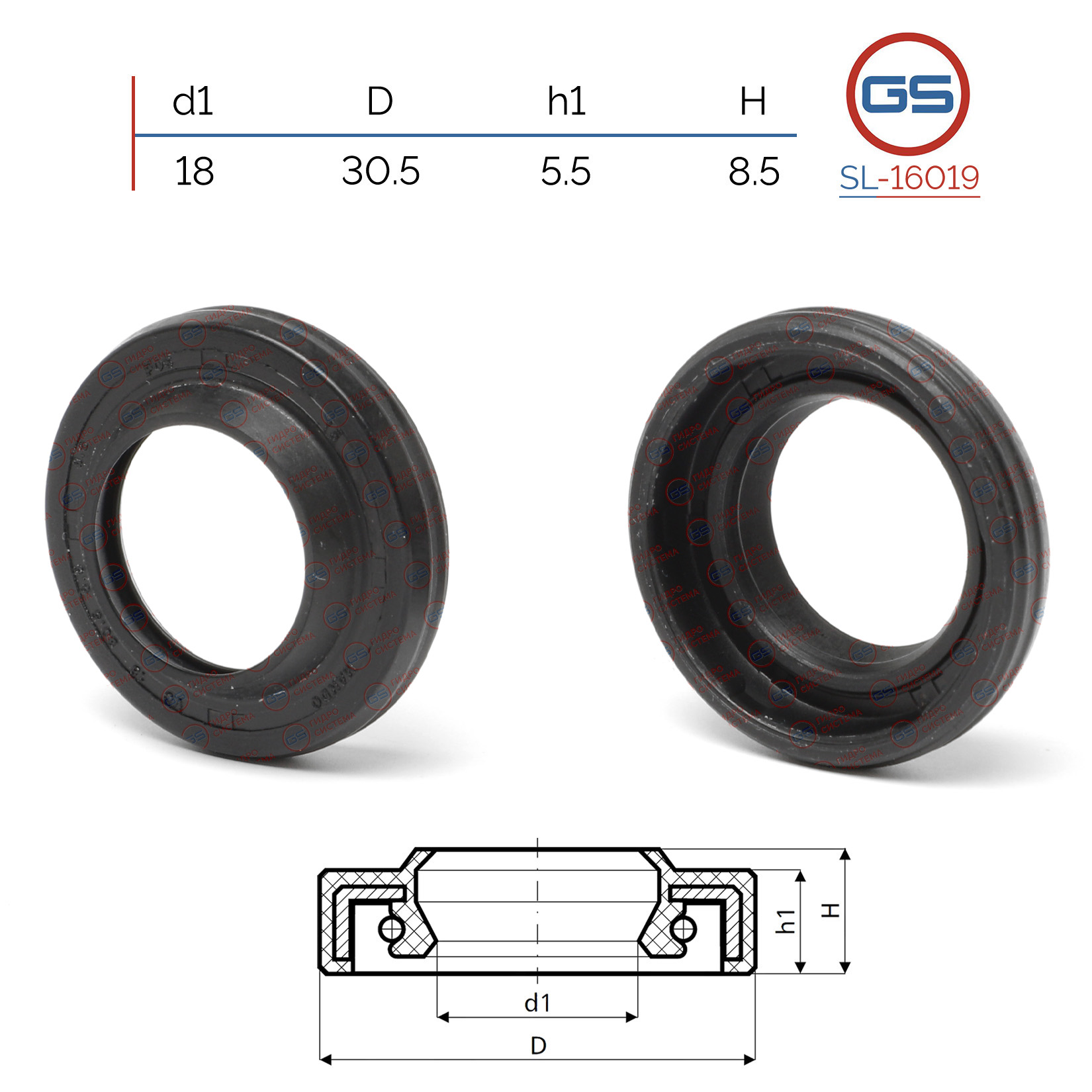Сальник рулевой рейки 18*30.5*5.5/8.5 (1p) - GS SL-16019