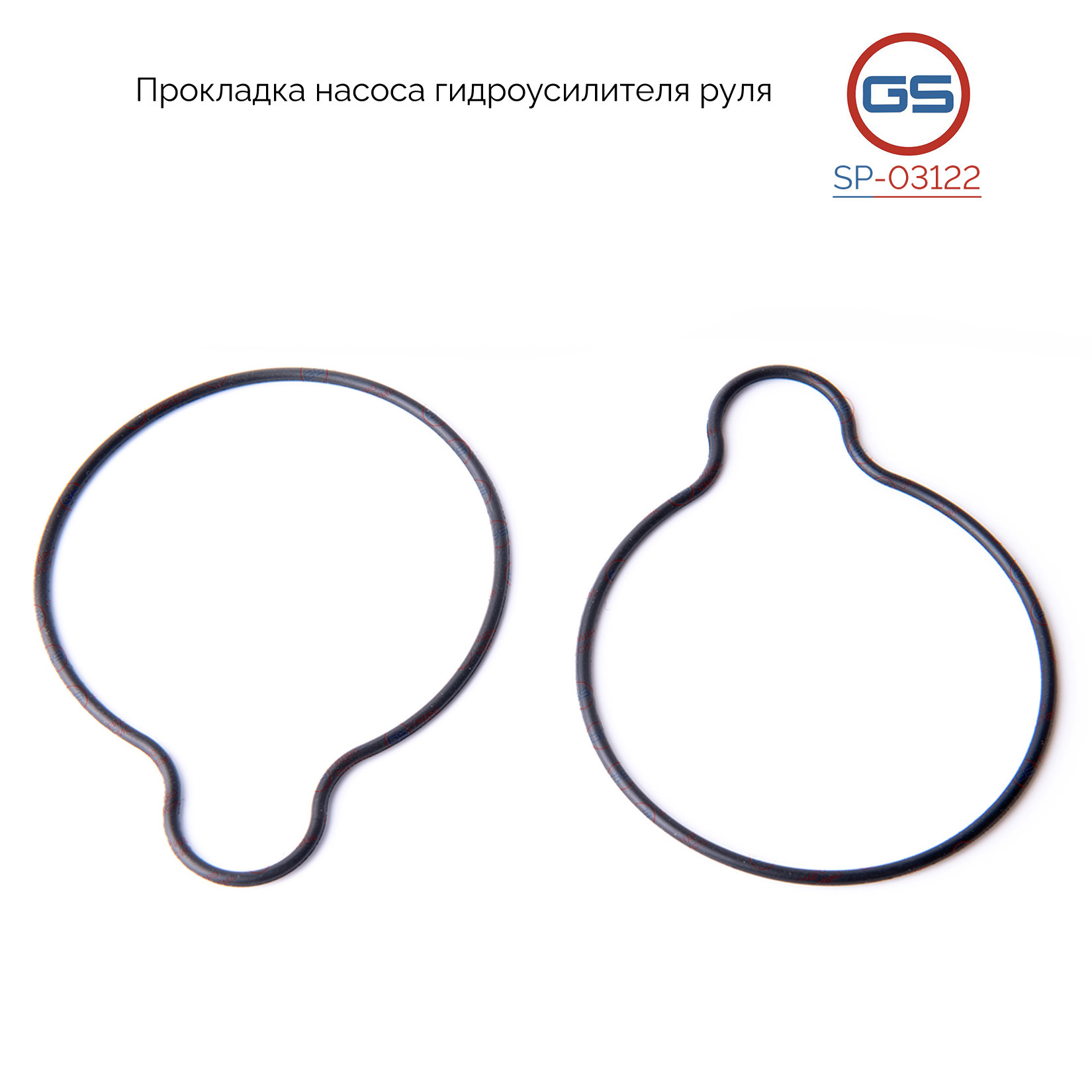Прокладка насоса ГУР Acura Mdx, Honda Accord, Honda Civic, Honda Cr-V, Honda Prelude, Honda Odyssey - GS SP03122
