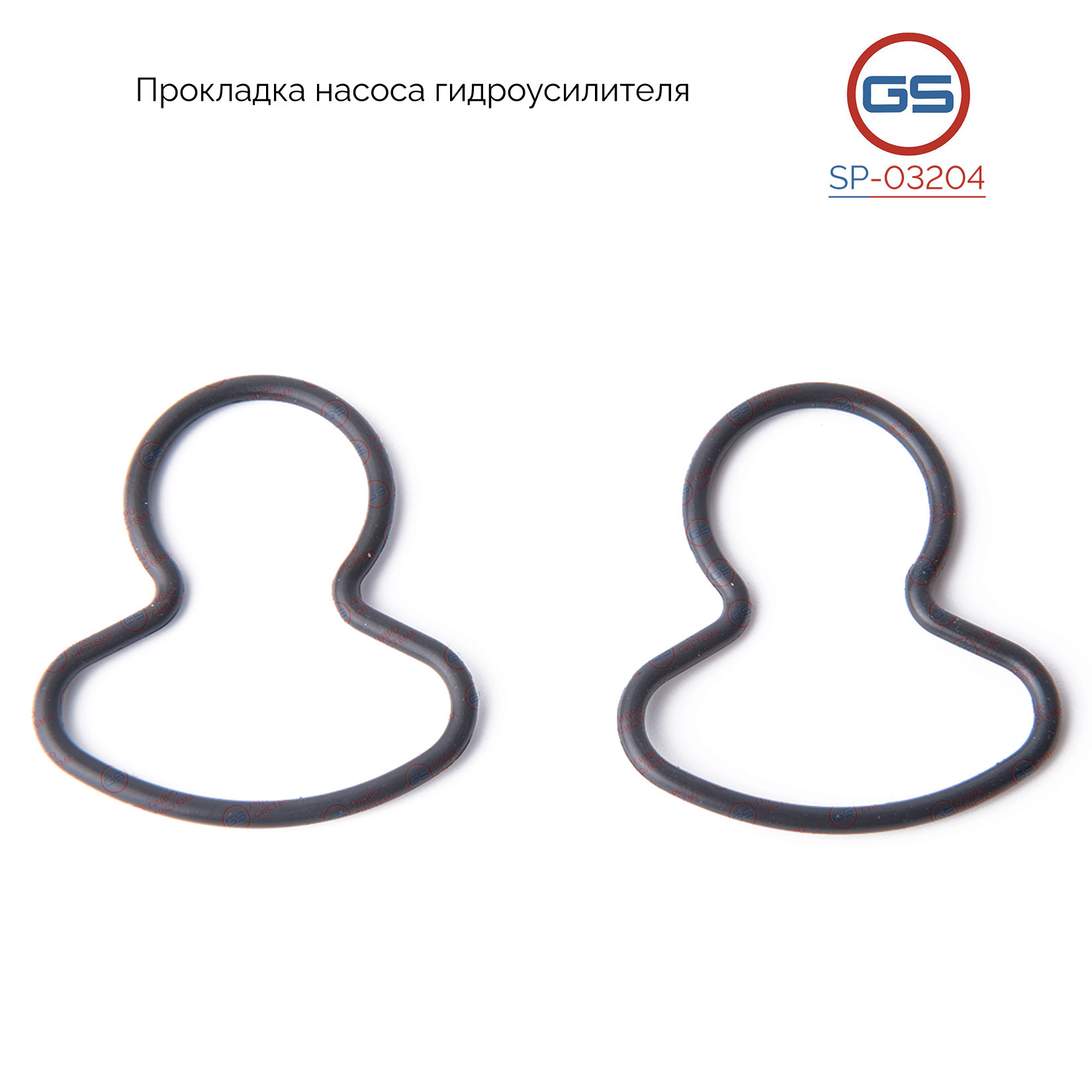 Прокладка насоса гидроусилителя Subaru, Honda - GS SP03204