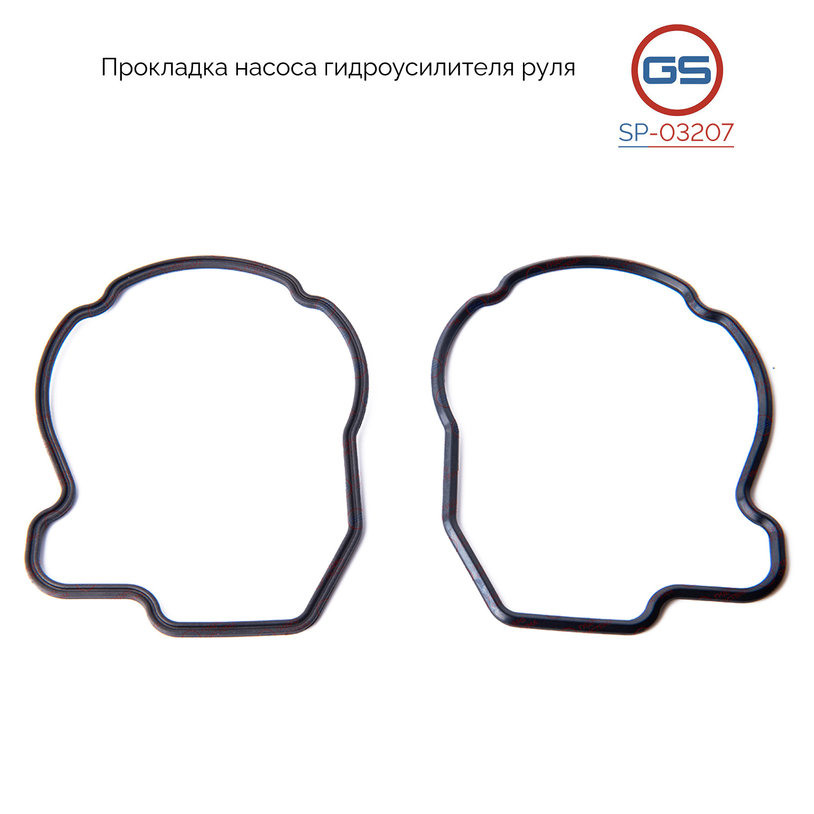 Прокладка насоса гидроусилителя руля BMW 5 e60, X5 e70, X6 e71, E72 насос-тандем между корпусами - GS SP03207