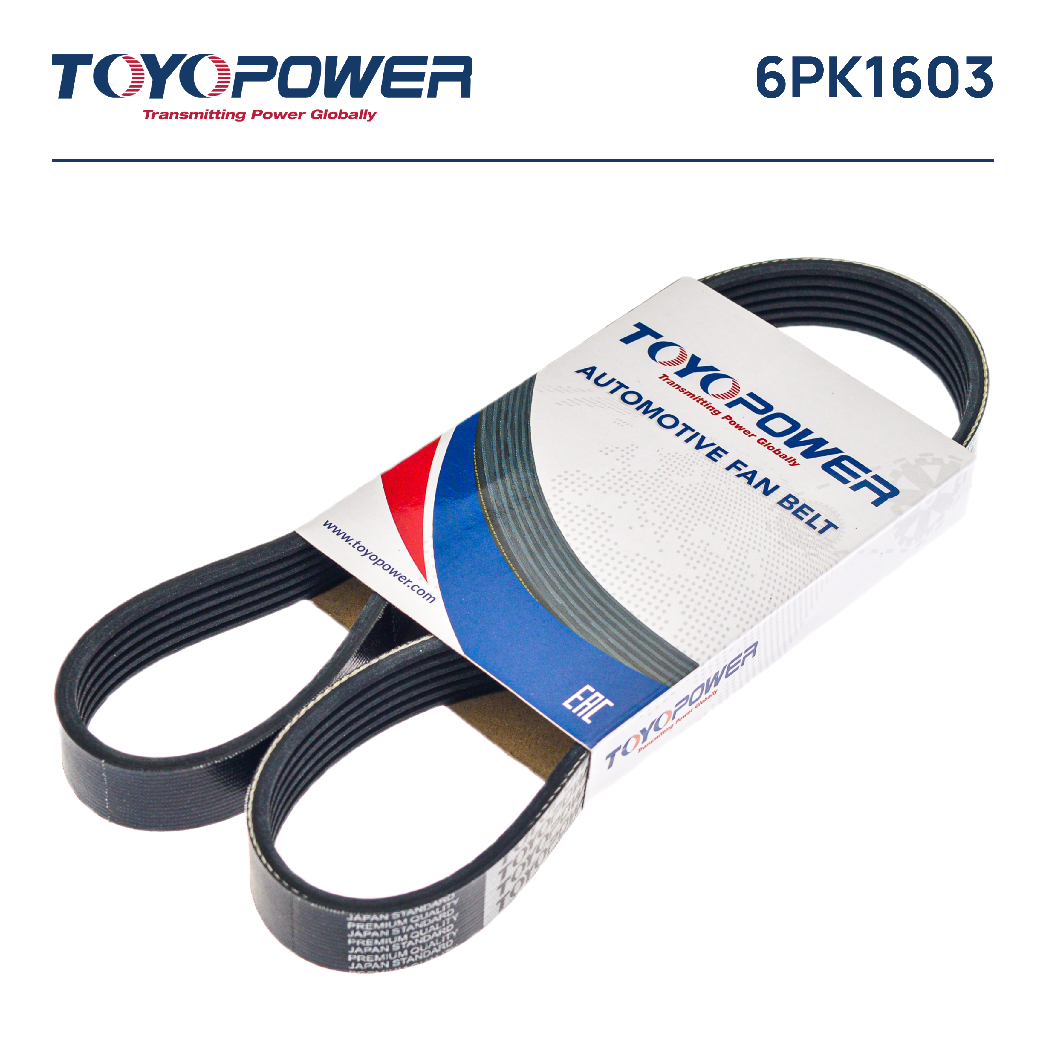 Ремень поликлиновой - Toyopower 6PK1603