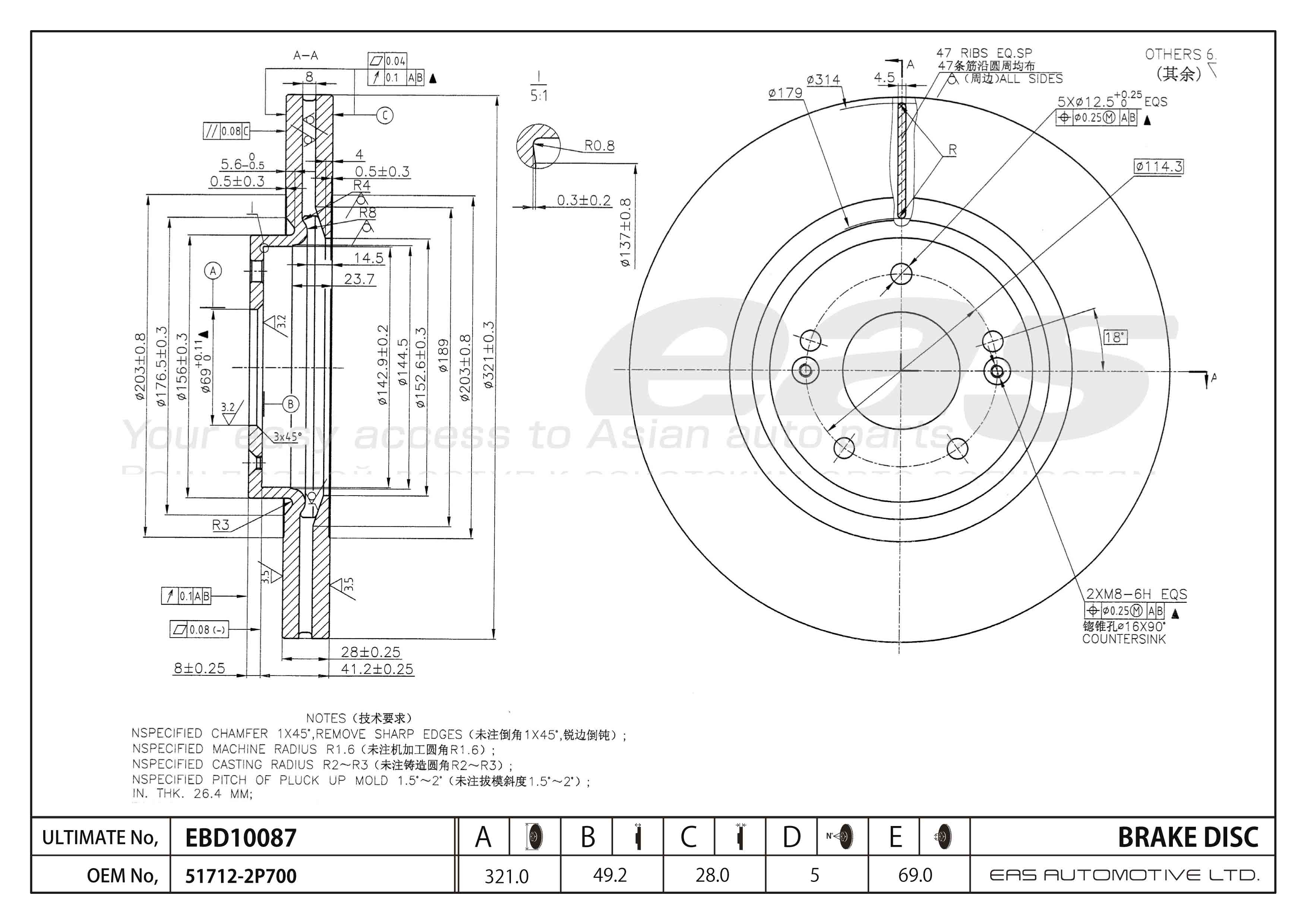 Диск тормозной - EAS EBD10087
