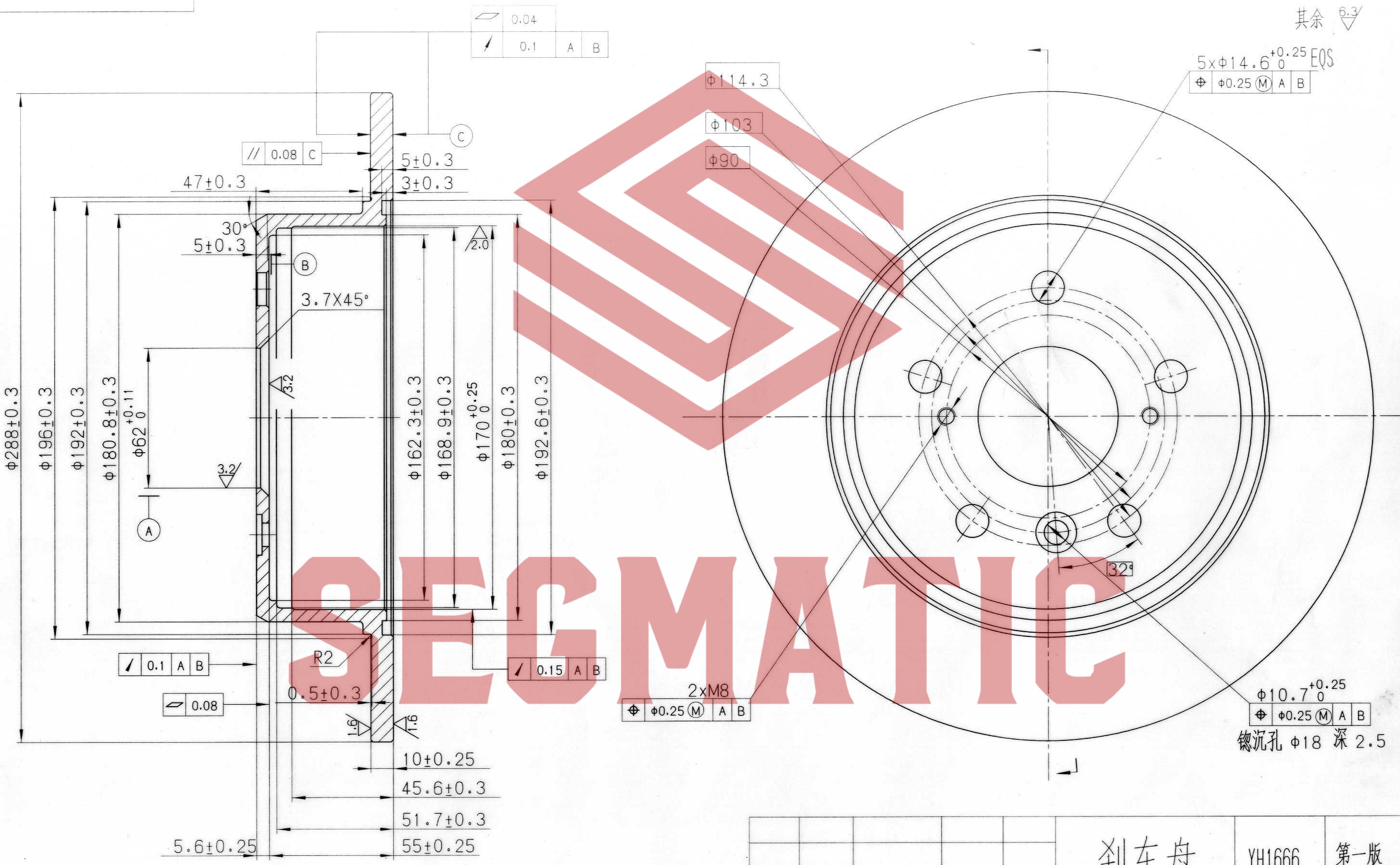 Диск тормозной задний - SEGMATIC SBD30093330