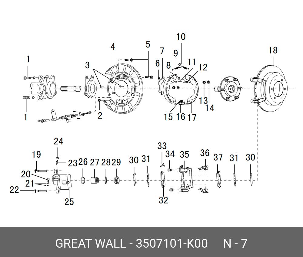 Рычаг левый задних тормозных колодок GW hover, safe F1 - Haval/GWM 3507101K00