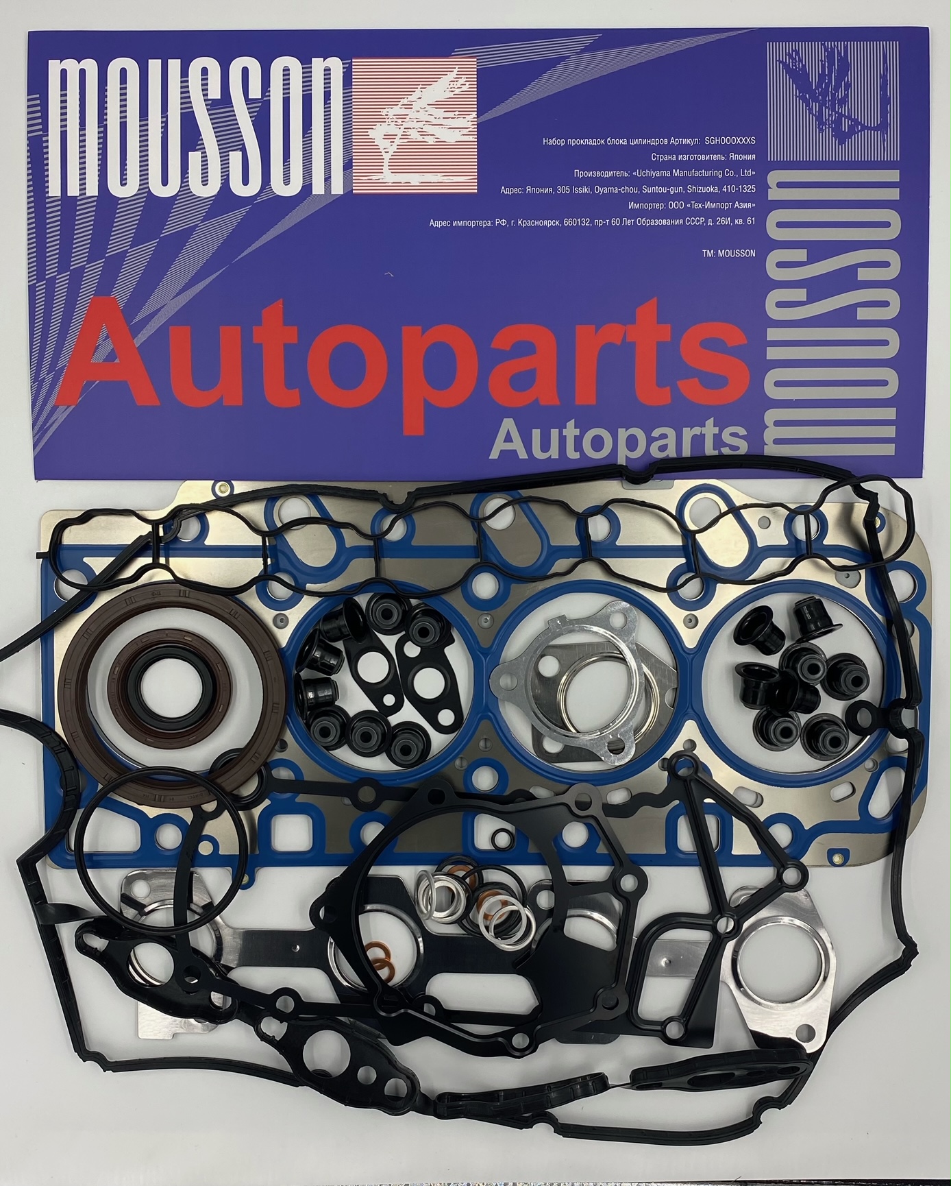 Ремкомплект ДВС Kia/Hyundai d4cb Евро 5 полный - Mousson SGSD4CB5