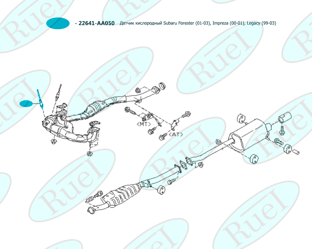 Датчик кислородный subaru forester (01-03), impreza (00-01), legacy (99-03) - Ruei RUEI0412