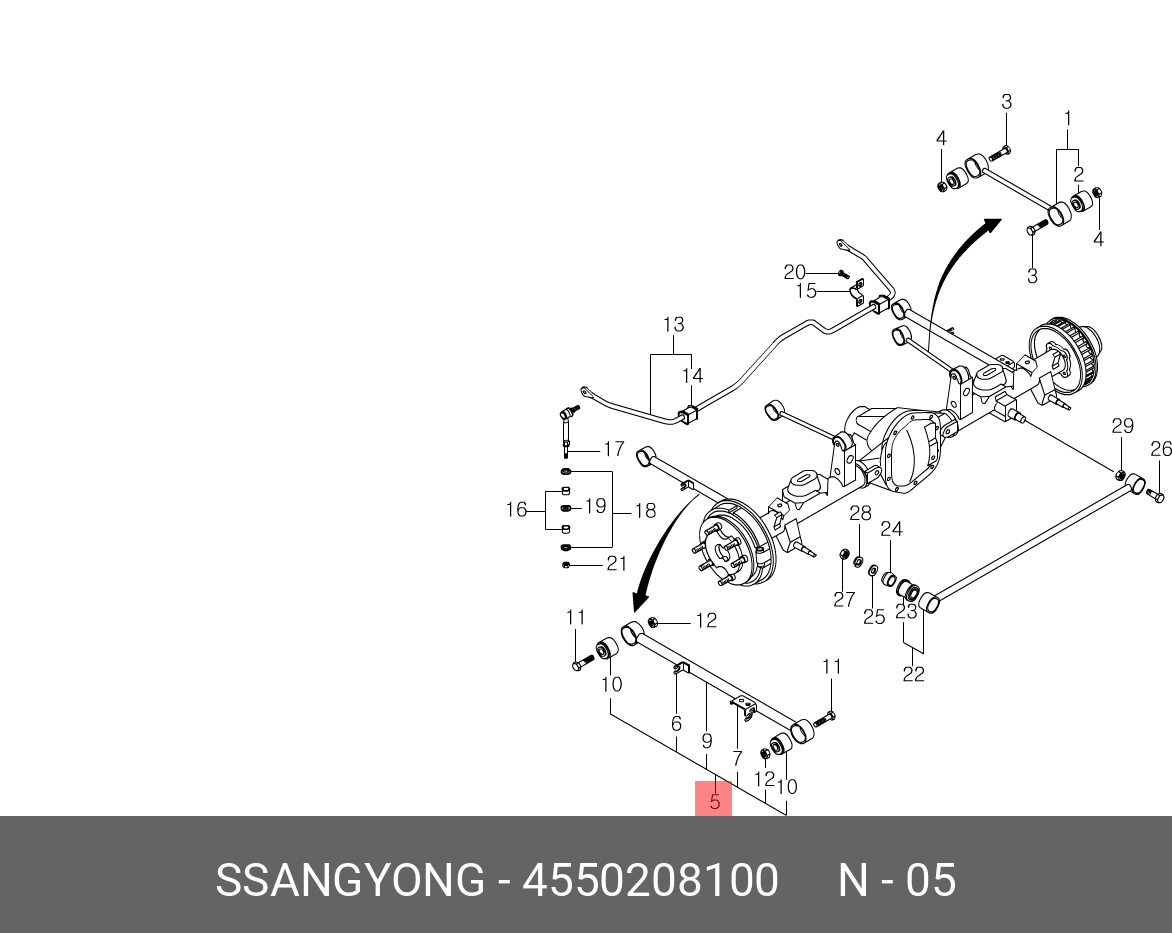 Рычаг задней подвески нижний RH c ABS (тяга) - Ssangyong 4550208100
