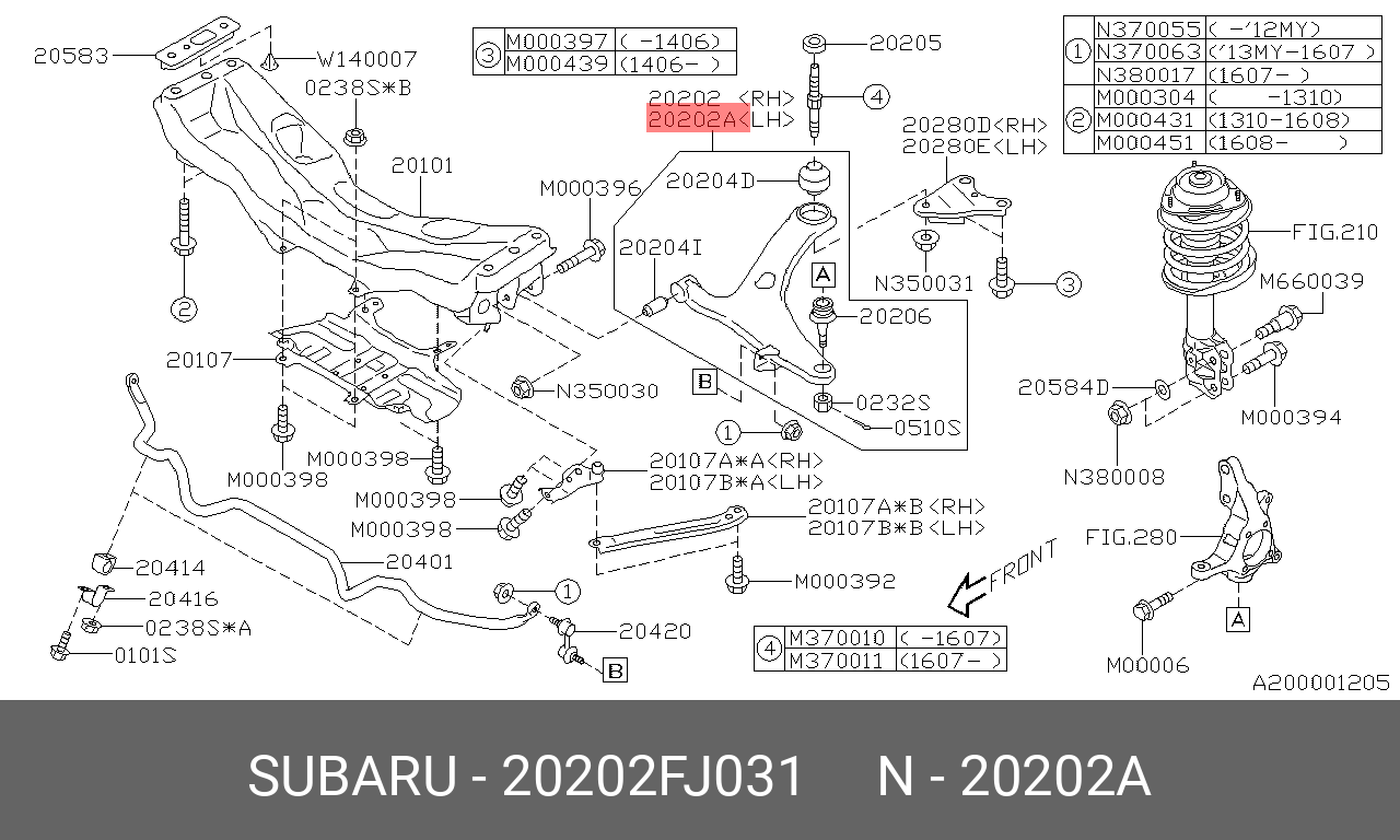Рычаг передний левый G33 - Subaru 20202FJ031