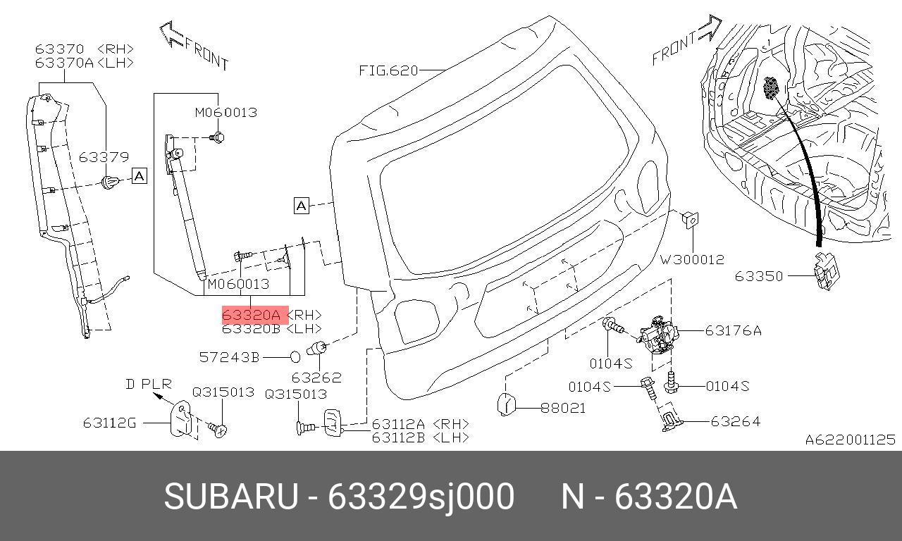 Амортизатор крышки багажника RR для крышки с автодоводчиком S14 - Subaru 63329SJ000