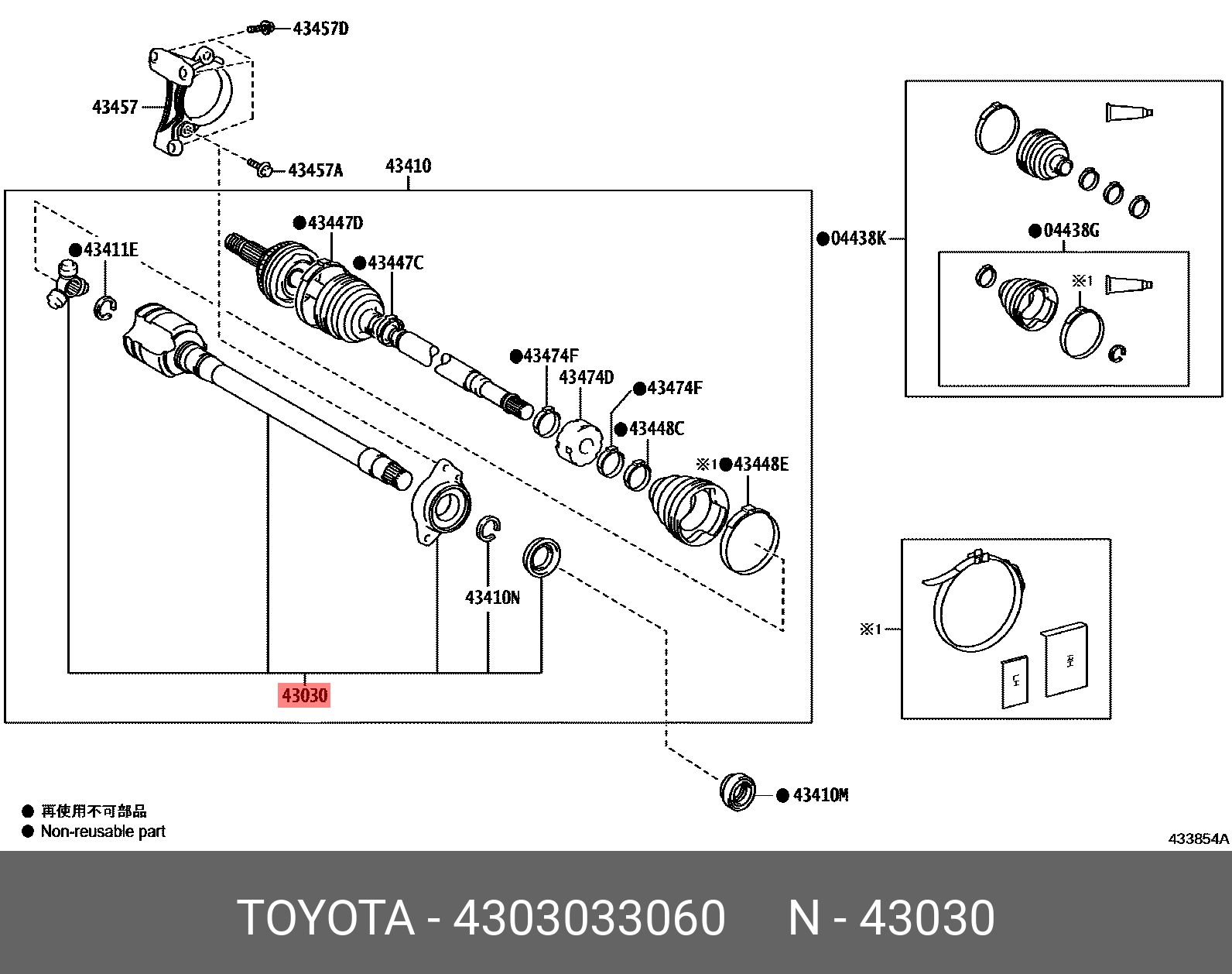 Шрус внутренний r - Toyota 4303033060