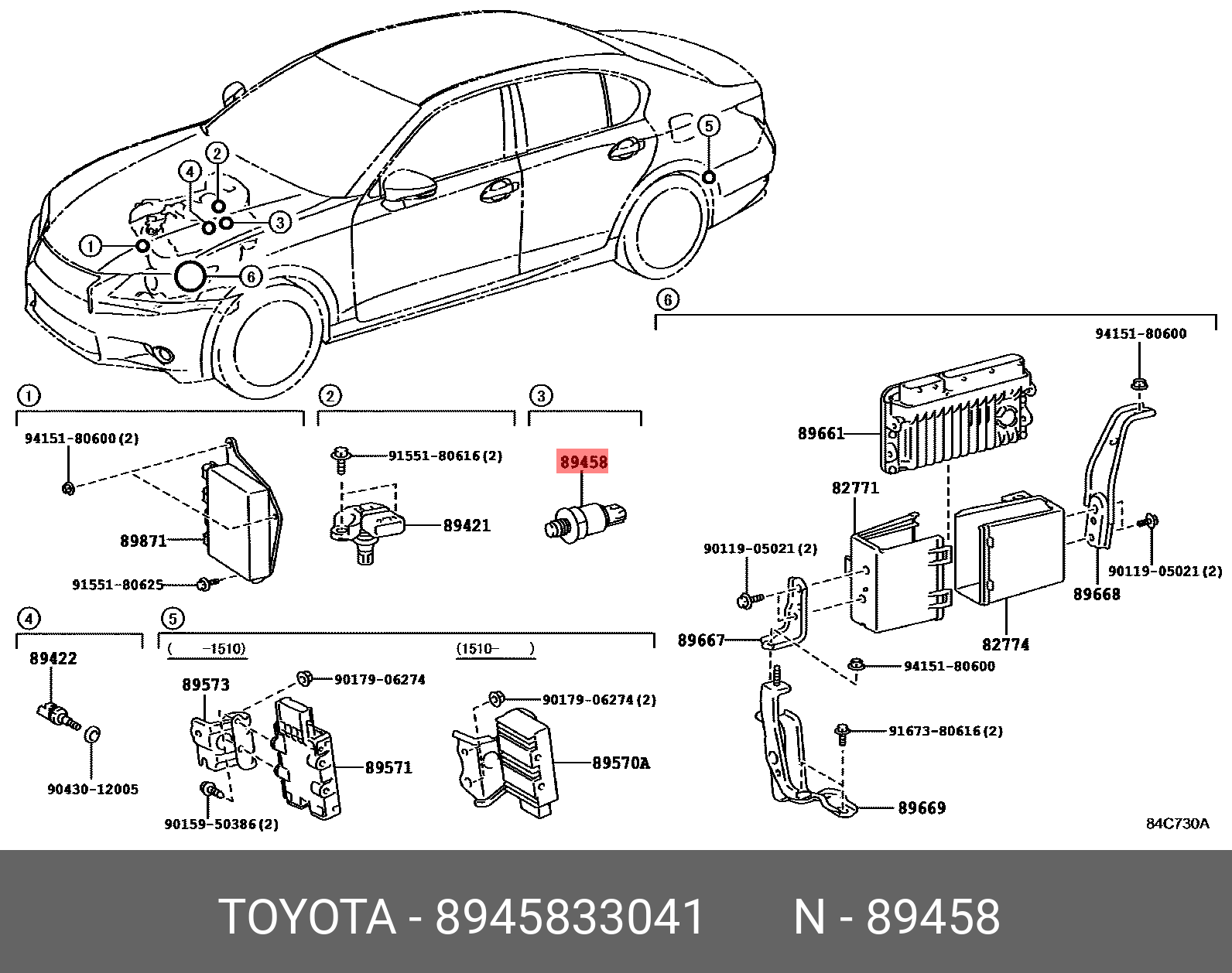 Датчик давления топлива - Toyota 8945833041