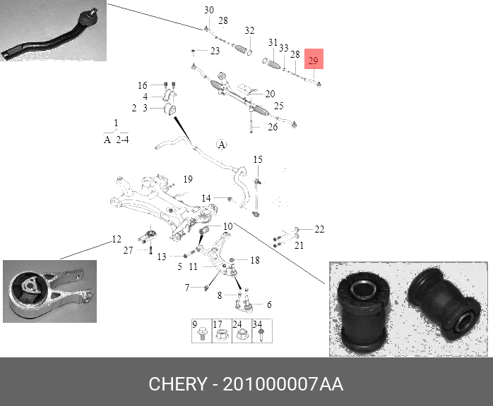 Наконечник рулевой тяги - Chery/Exeed 201000007AA