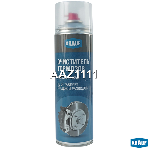 Очиститель тормозных механизмов - Krauf AAZ1111