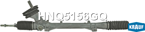 Рулевая рейка - Krauf HNQ5156GQ