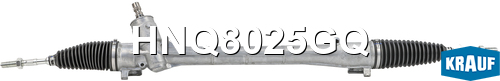 Рулевая рейка - Krauf HNQ8025GQ