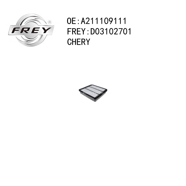 Фильтр воздушный - Frey D03102701