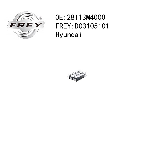 Фильтр воздушный - Frey D03105101