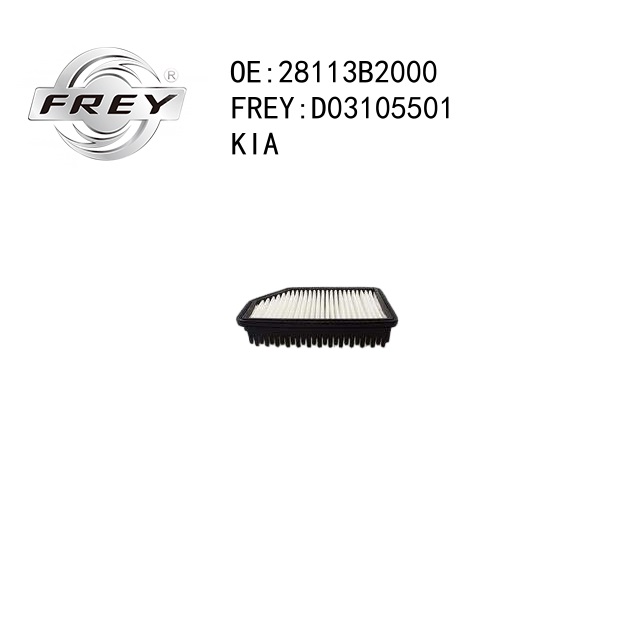 #н/д - Frey D03105501