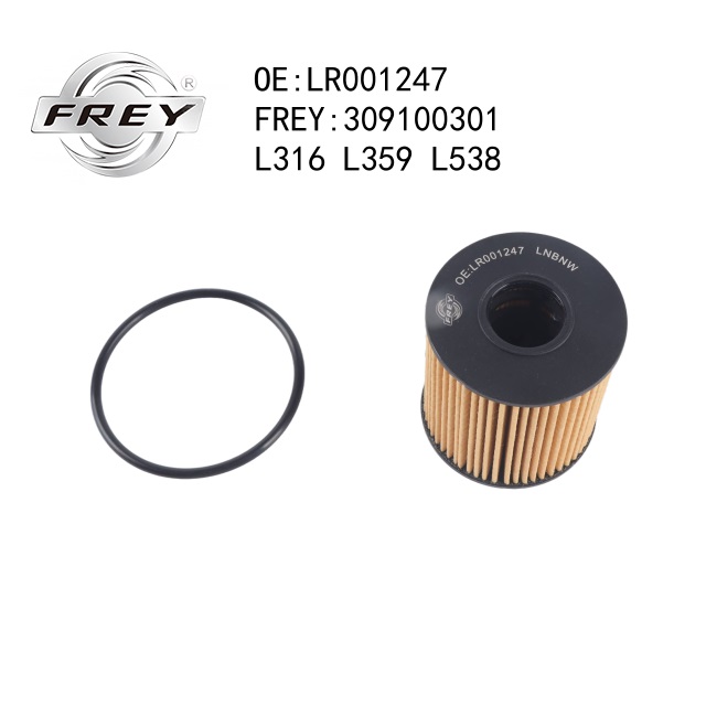 #н/д - Frey 309100301