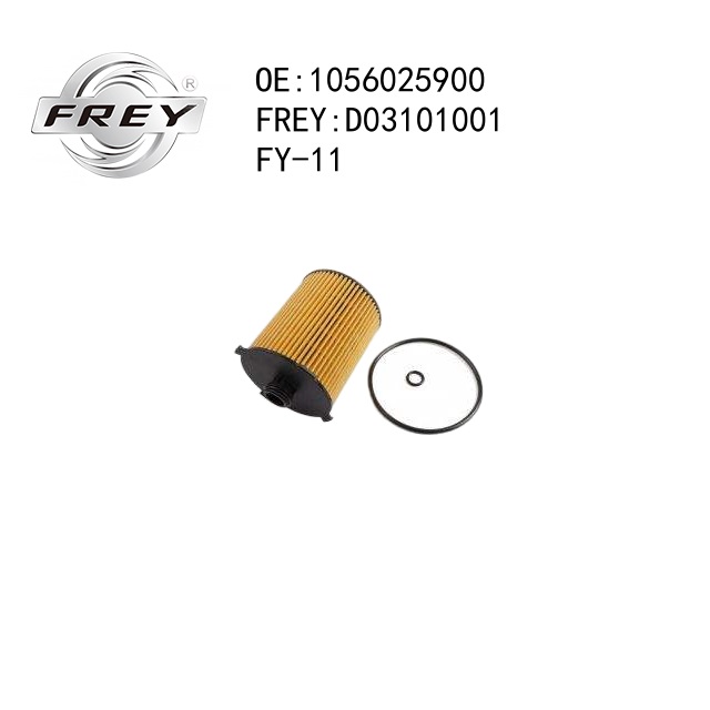 #н/д - Frey D03101001