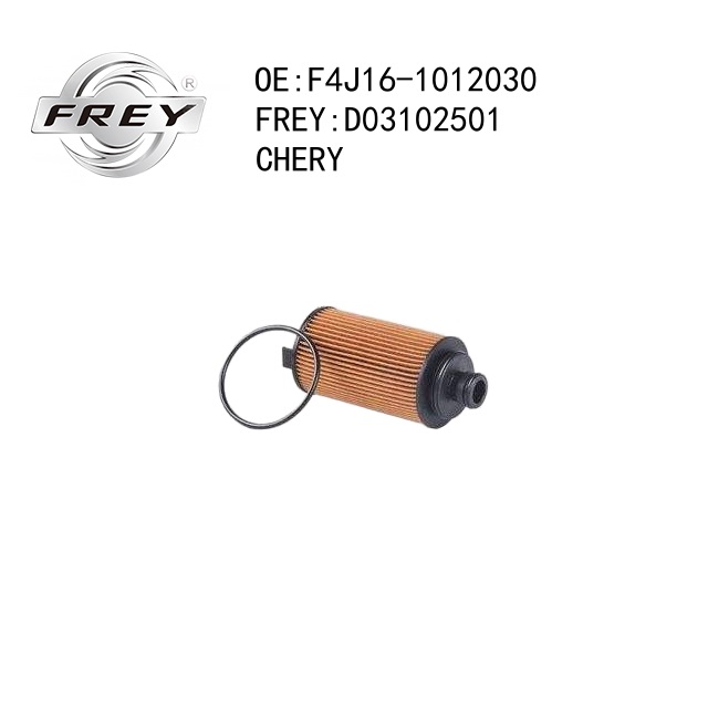 #н/д - Frey D03102501