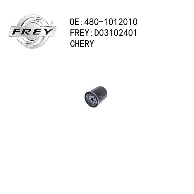 #н/д - Frey D03104601