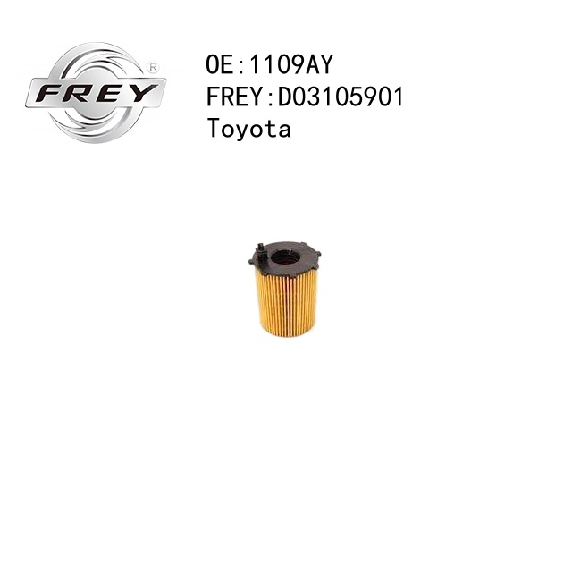 #н/д - Frey D03105901