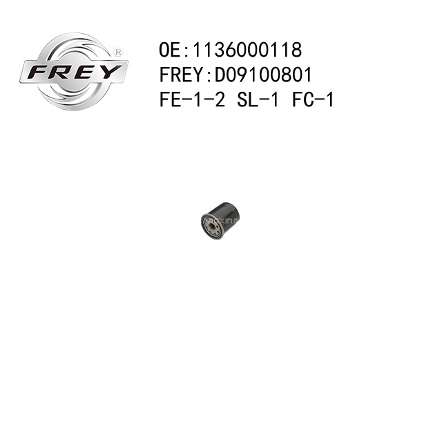 Фильтр масляный - Frey D09100801