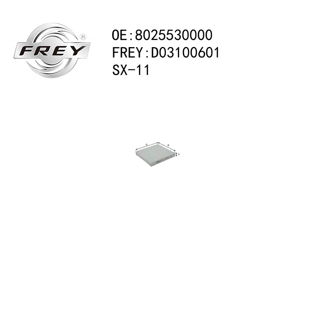 Фильтр салонный - Frey D03100601