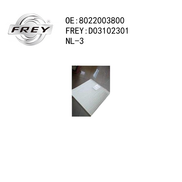#н/д - Frey D03102301