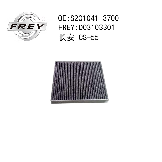 Фильтр салонный - Frey D03103301