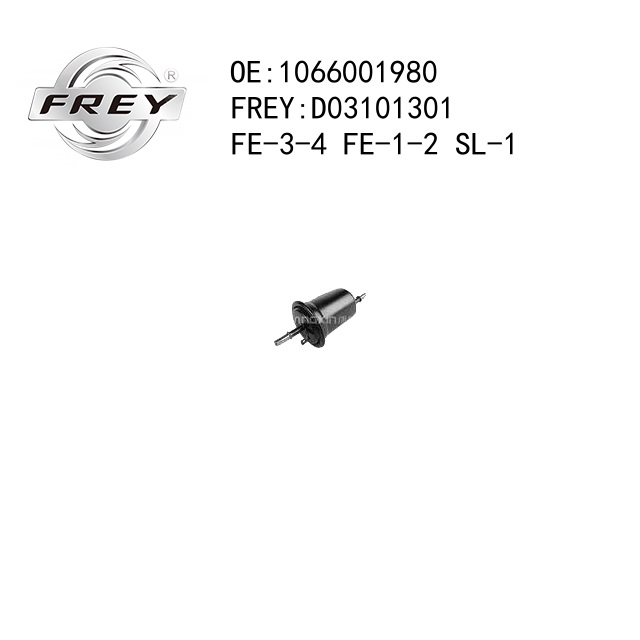 Фильтр топливный - Frey D03101301