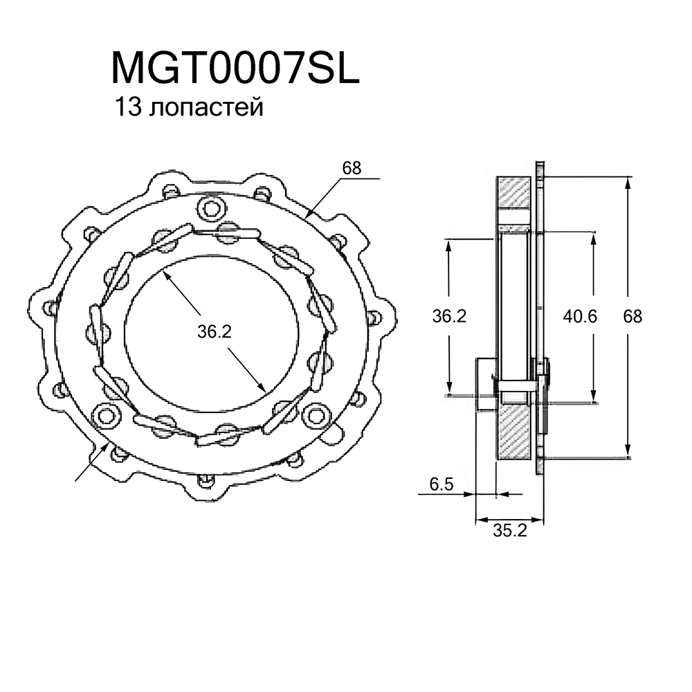 Геометрия турбокомпрессора - Krauf MGT0007SL