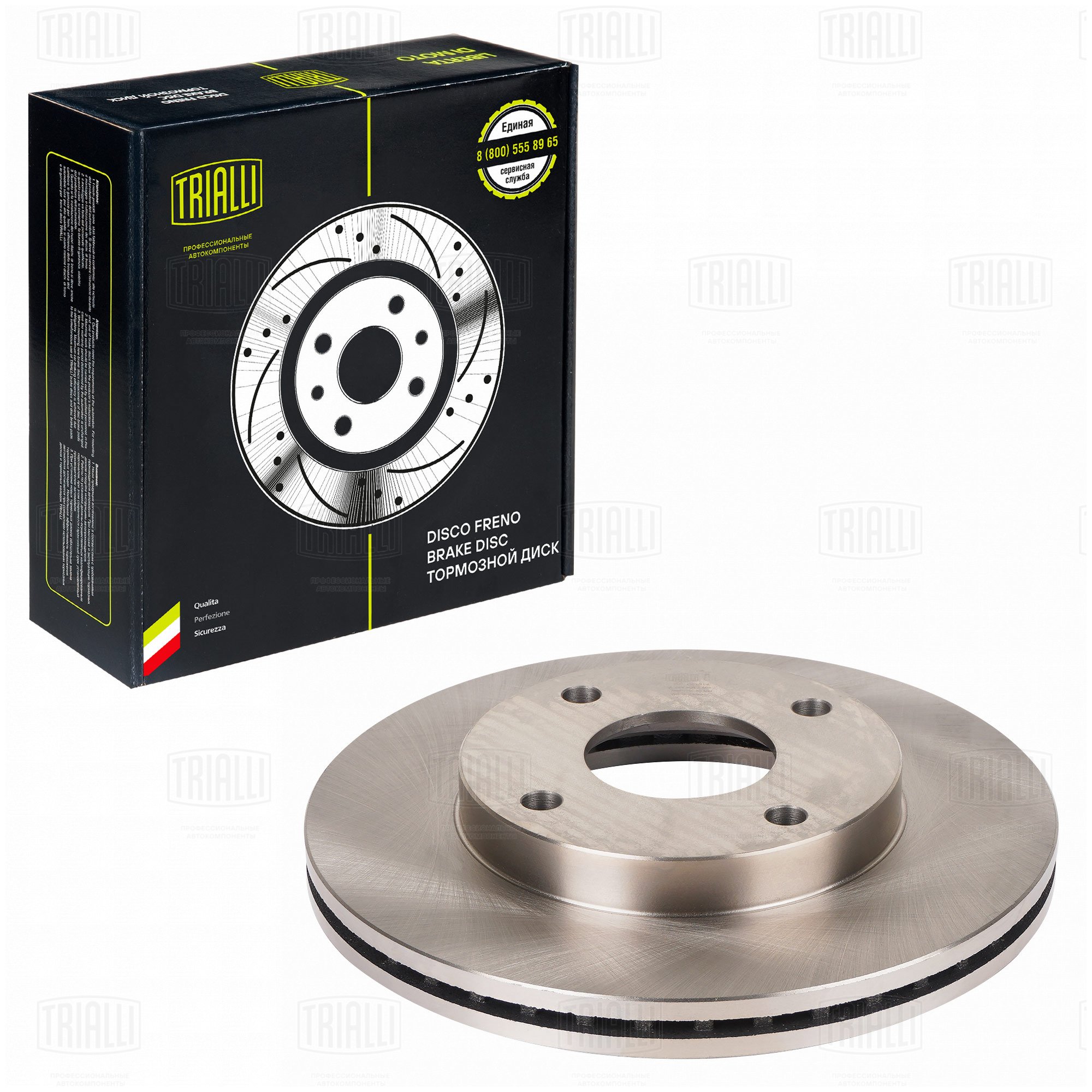 Диск торм. для а/м Chery Bonus (11-)/Chery Very (11-) перед. d=256 | перед | - Trialli DF 051314